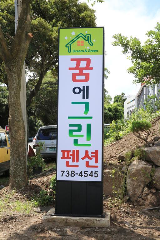 Dream & Green Pension Yerye-dong Εξωτερικό φωτογραφία